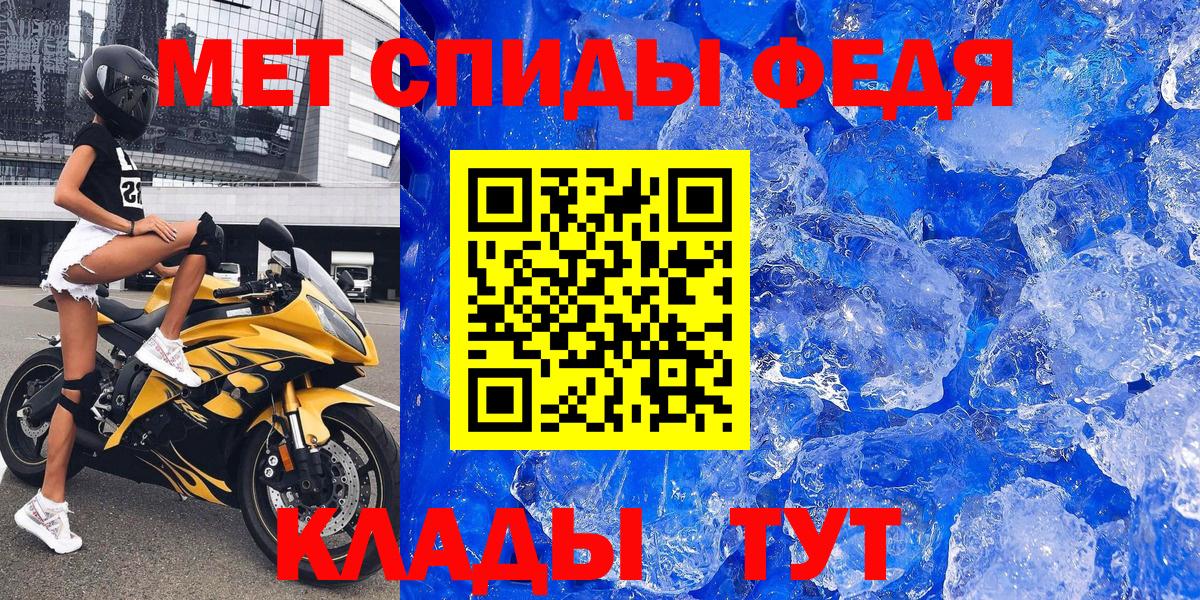 АМФЕТАМИН 98%  Вход с VPN  АМФ  Джанкой 