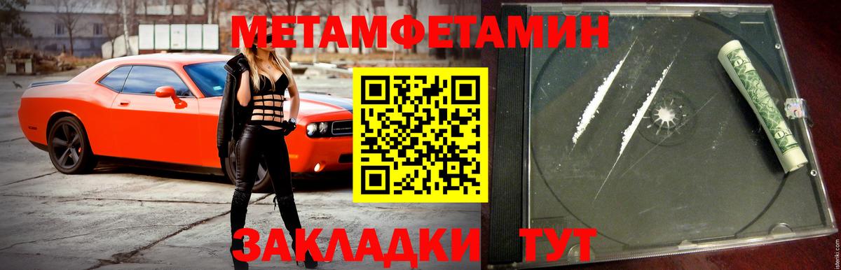 АМФ Розовый Джанкой
