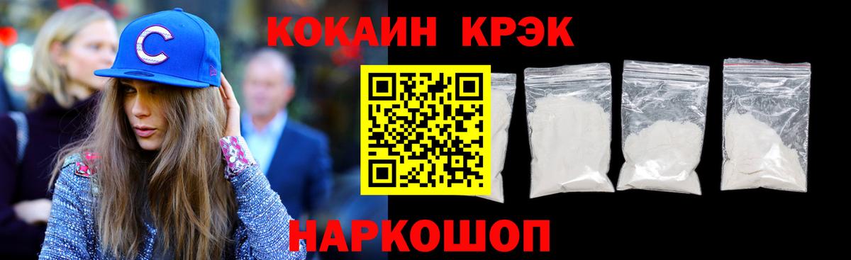 Кокаин Колумбийский Джанкой