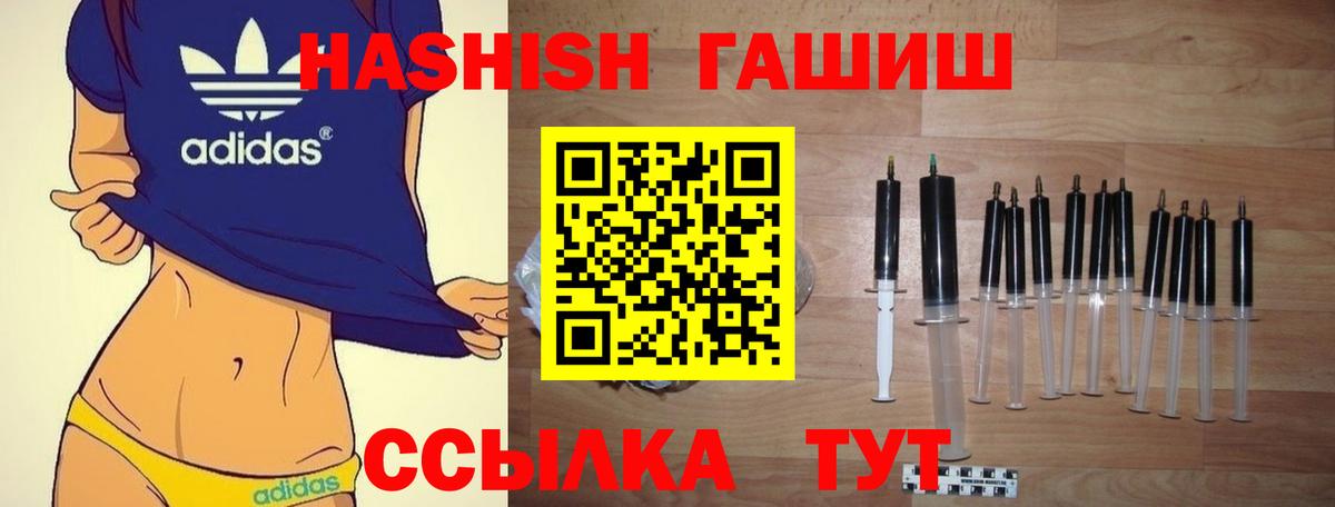 Гашиш Изолятор Джанкой