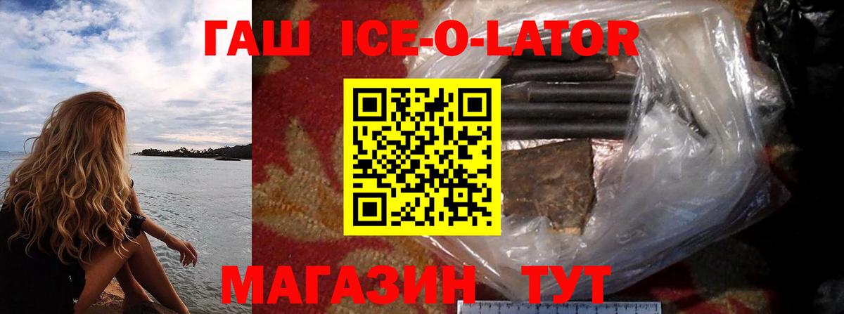 ГАШ VHQ  ГАШИШ AMNESIA HAZE  Джанкой  Гашиш  Вход с VPN 