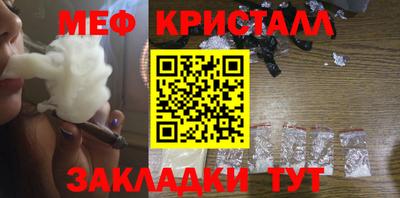 гашиш Балашиха