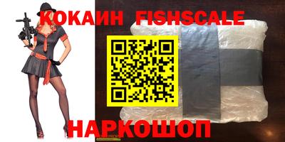 мяу мяу кристалл Балаково