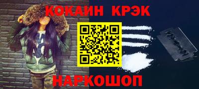 гашиш Балахна