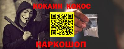 гашиш Балахна