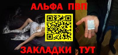 гашиш Балашиха