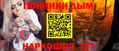 мяу мяу кристалл Балаково