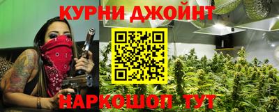 мяу мяу кристалл Балаково
