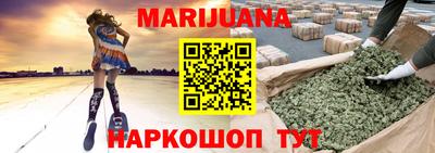 гашиш Балашиха