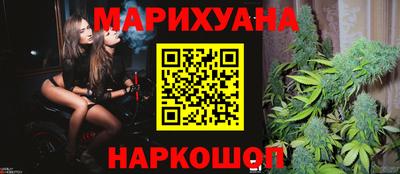гашиш Балашиха