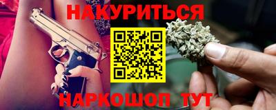гашиш Балахна