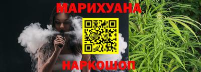 мяу мяу кристалл Балаково