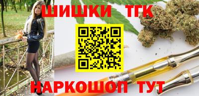 мяу мяу кристалл Балаково