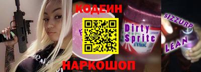 мяу мяу кристалл Балаково