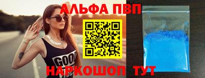гашиш Балашиха