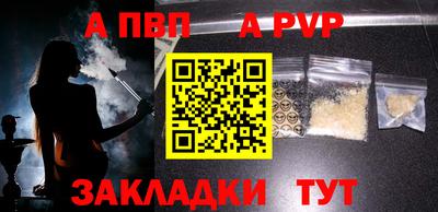 гашиш Балашиха