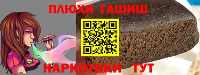 гашиш Балахна