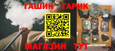 гашиш Балашиха