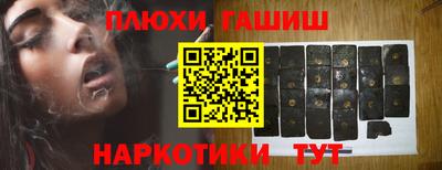 гашиш Балахна