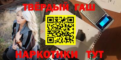 гашиш Балашиха