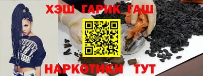 мяу мяу кристалл Балаково