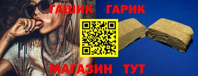 гашиш Балахна