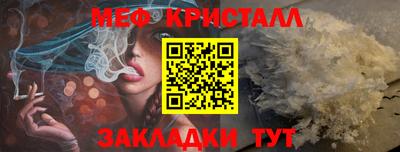 гашиш Балашиха