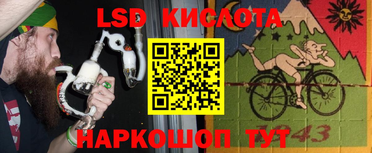 Джанкой  ЛСД экстази ecstasy  LSD-25 экстази ecstasy  ЛСД экстази  Вход с VPN 