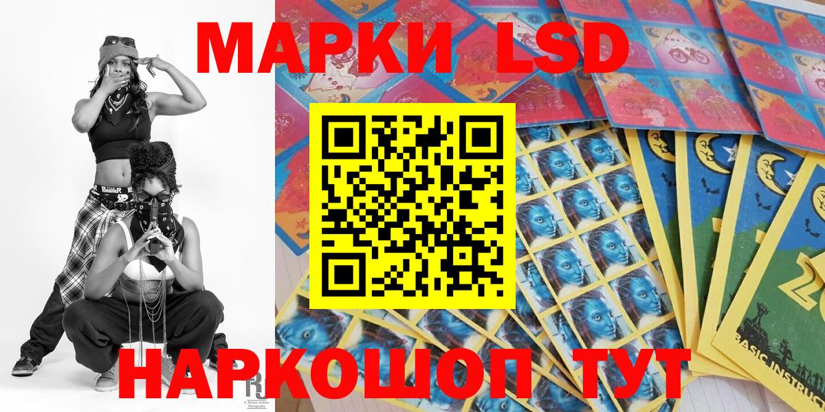 Наркотические марки 1,8мг  Наркотические марки 1,8мг  Вход с VPN  Джанкой 