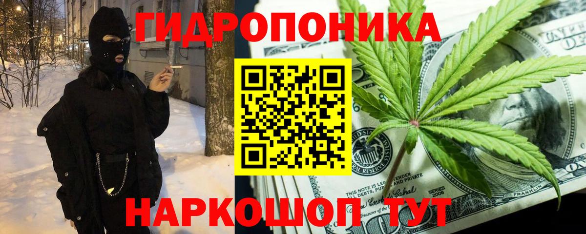 Конопля Amnesia Джанкой